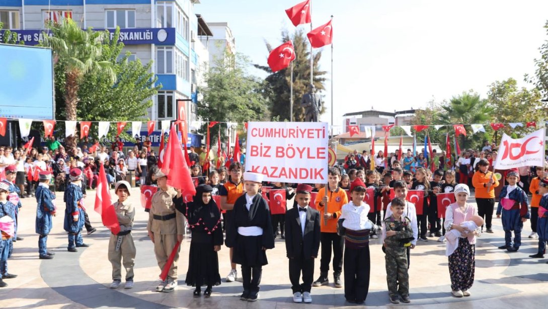 29 EKİM CUMHURİYET BAYRAMI KUTLU OLSUN!